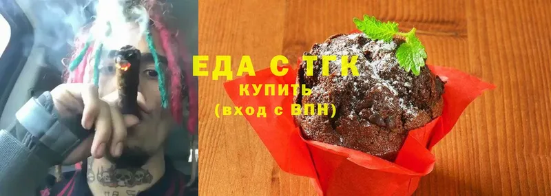 площадка наркотические препараты  Курчатов  Еда ТГК конопля  купить  