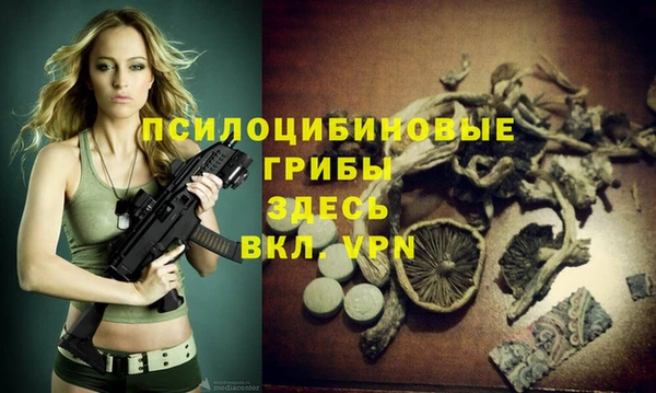 каннабис Бугульма